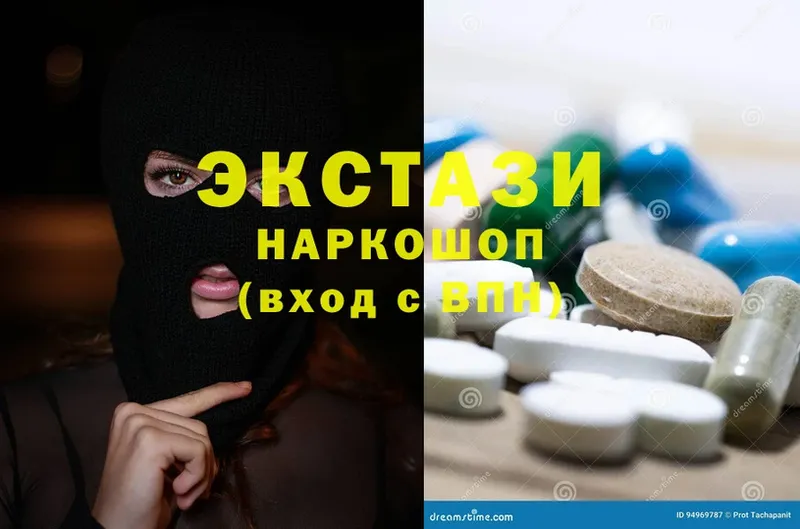 Ecstasy таблы  Полтавская 