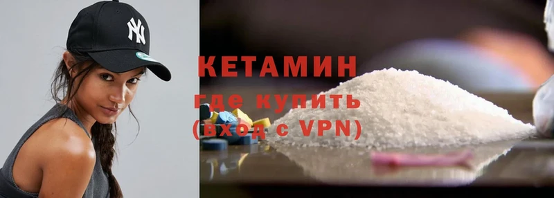 MEGA вход  Полтавская  Кетамин ketamine 