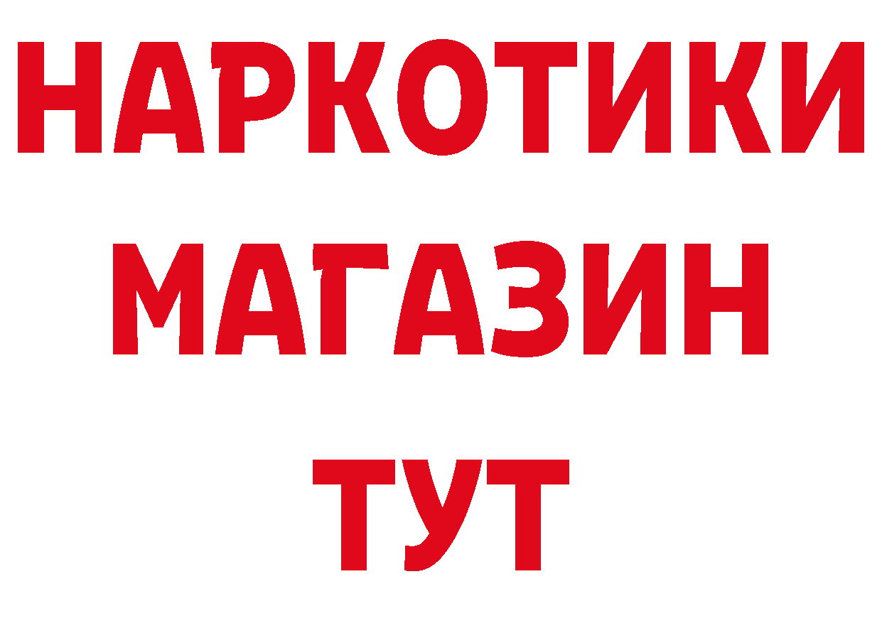 Как найти наркотики? площадка клад Полтавская