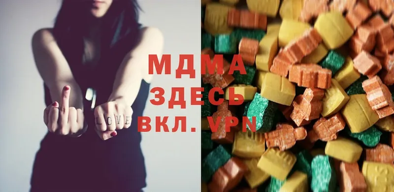 MDMA VHQ  наркотики  Полтавская 